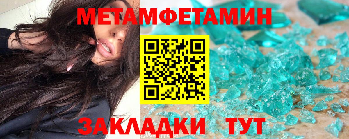 Медногорск  Amphetamine  Вход с VPN  Amphetamine 97%  Amphetamine 
