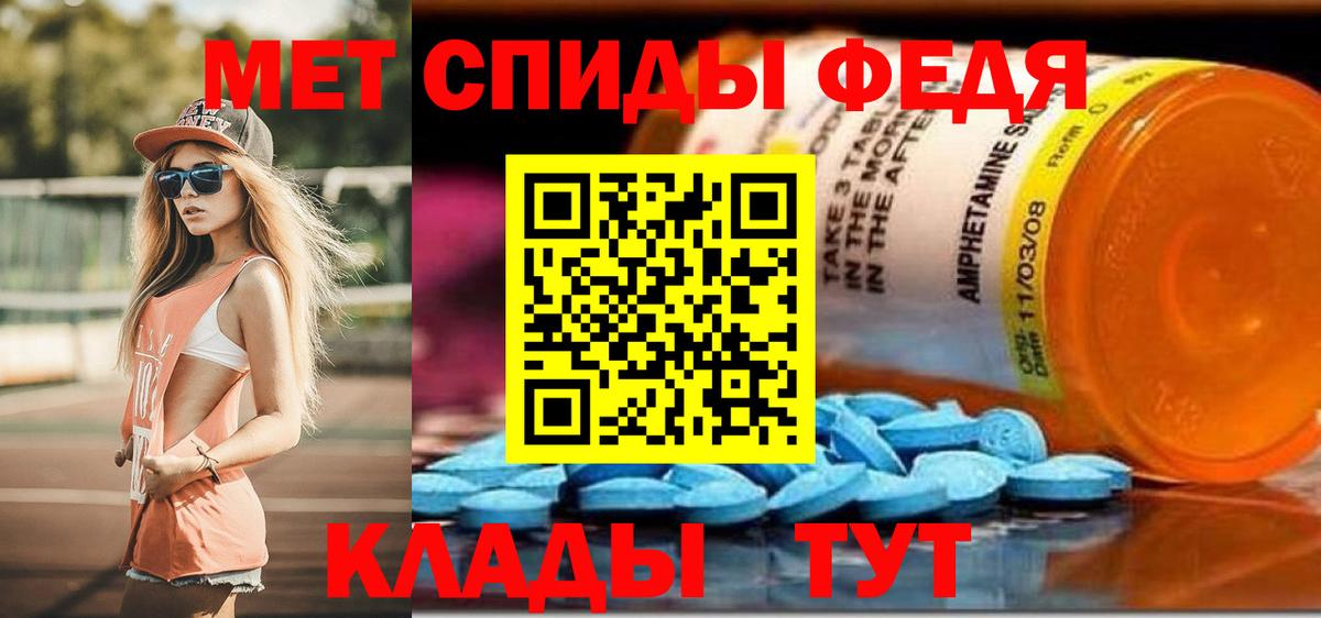 Амфетамин Розовый Медногорск
