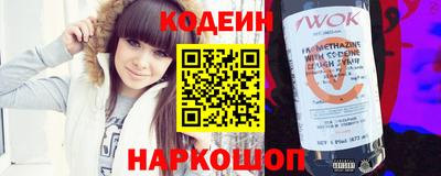 спиды Заволжье