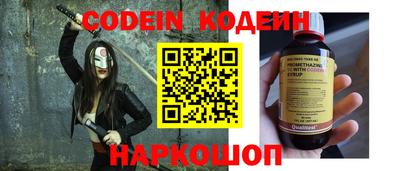 спиды Заволжье
