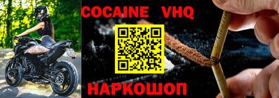PSILOCYBIN Заводоуковск