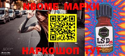 PSILOCYBIN Заводоуковск