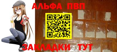 скорость Жуковский