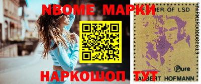 PSILOCYBIN Заводоуковск