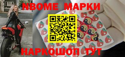 спиды Заволжье