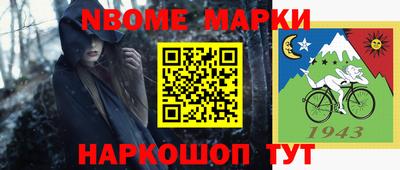 скорость Жуковский