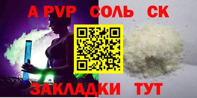 спиды Заволжье
