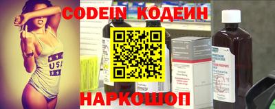 спиды Заволжье