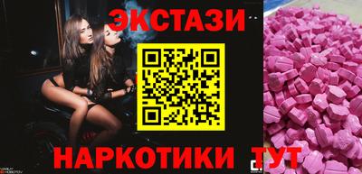 спиды Заволжье