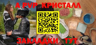 скорость Жуковский