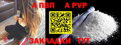 спиды Заволжье