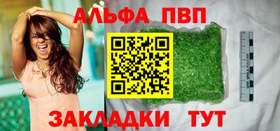 скорость Жуковский