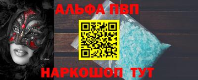 PSILOCYBIN Заводоуковск