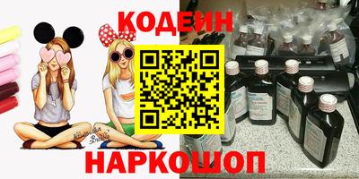 PSILOCYBIN Заводоуковск