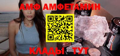 скорость Жуковский