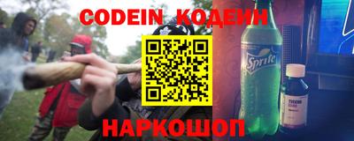 PSILOCYBIN Заводоуковск
