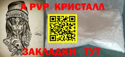 спиды Заволжье