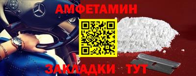 спиды Заволжье