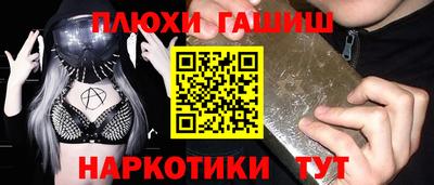 PSILOCYBIN Заводоуковск