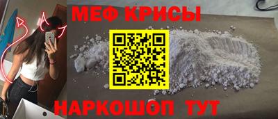 скорость Жуковский