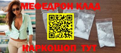скорость Жуковский