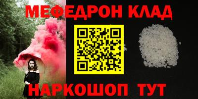 скорость Жуковский