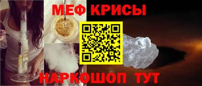 скорость Жуковский