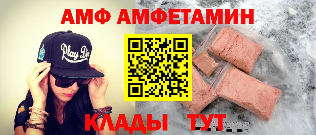 Медногорск  Метамфетамин пудра  Метамфетамин пудра  Вход с VPN 
