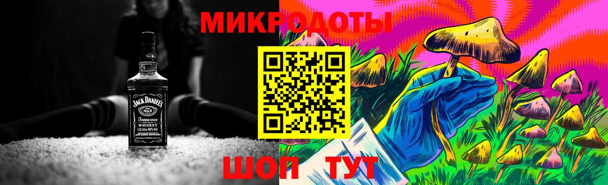 Псилоцибиновые грибы ЛСД Медногорск