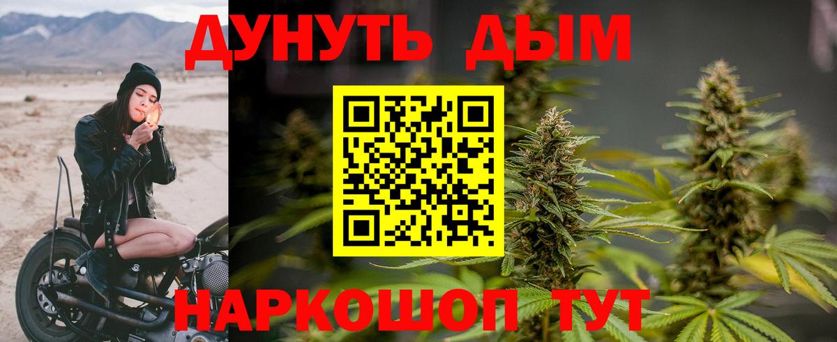 Каннабис марихуана  Шишки марихуана MAZAR  Конопля LSD WEED  Медногорск  Вход с VPN  МАРИХУАНА семена 